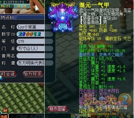 FC衣服.jpg