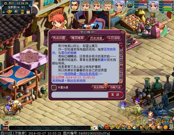 xy0090.jpg