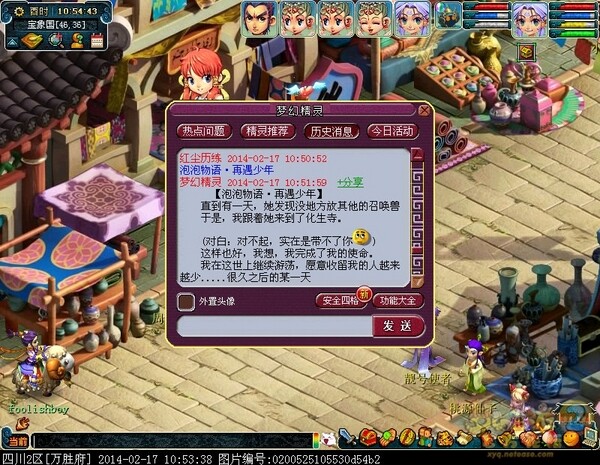 xy0093.jpg