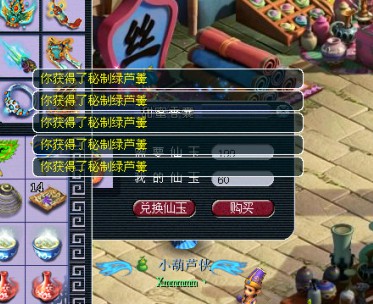 再战甜蜜礼包