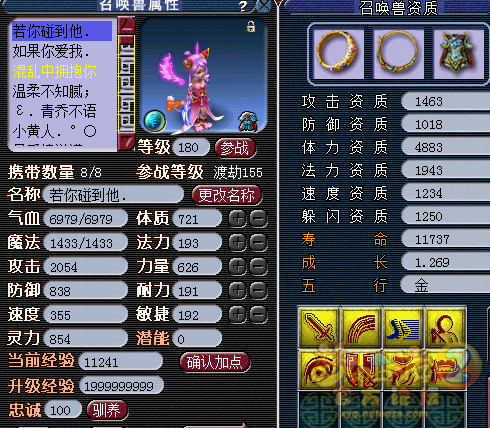 QQ截图20140219203746.png