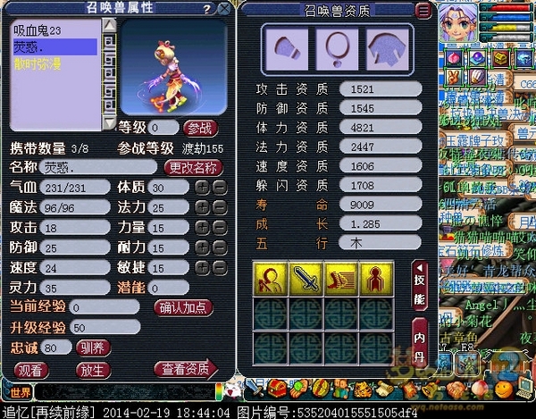 xy2051.jpg