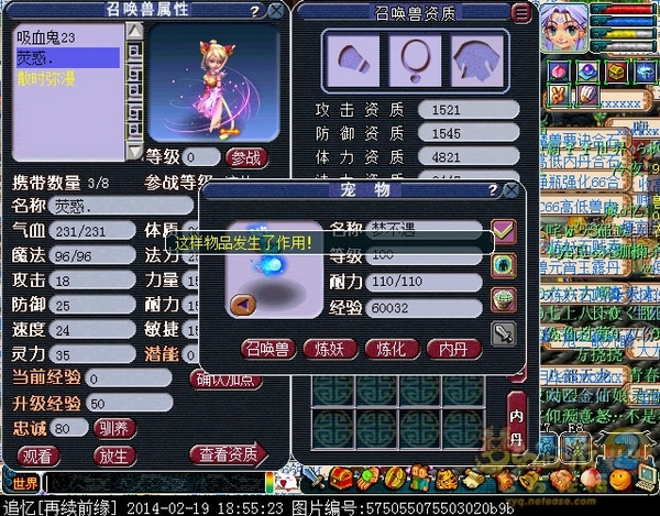 xy2052.jpg
