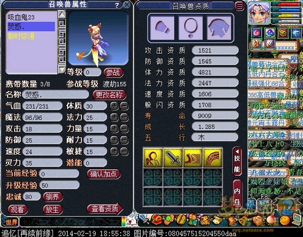 xy2053.jpg
