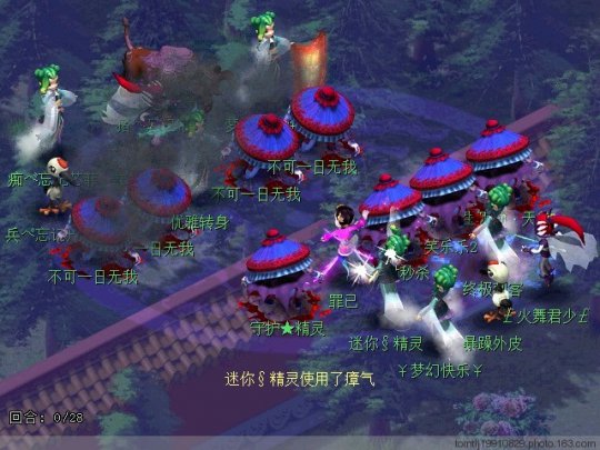 瘴气