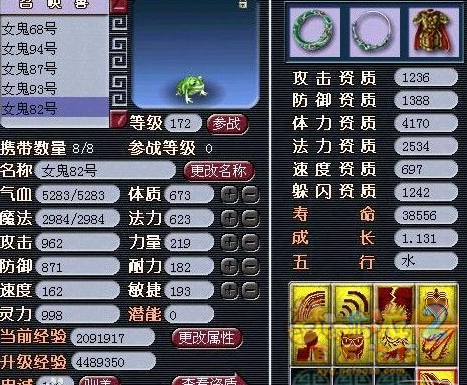 第一巨蛙.png