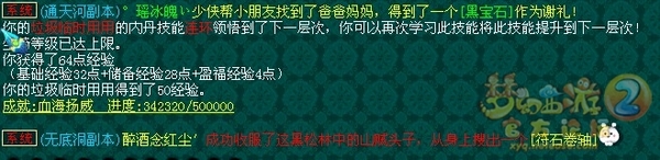 连环领悟.jpg