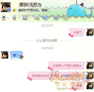 QQ图片20140417223330.jpg