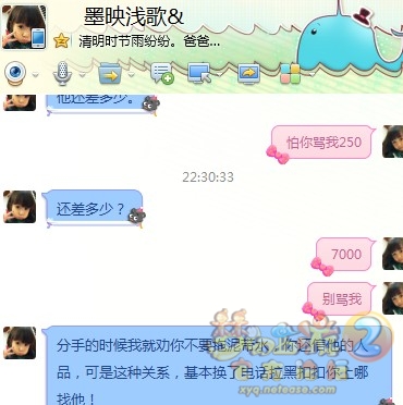 QQ图片20140417223403.jpg