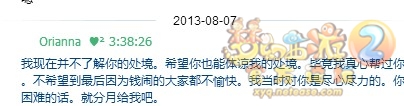 QQ图片20140418135608.jpg