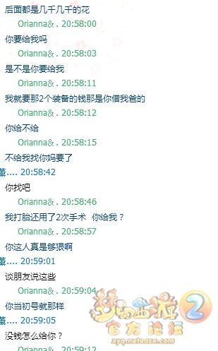 QQ图片20140418135518.jpg