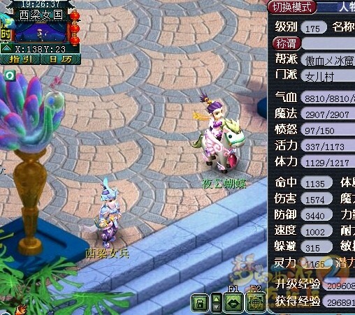 无视一切物理 变态女儿村防御3400