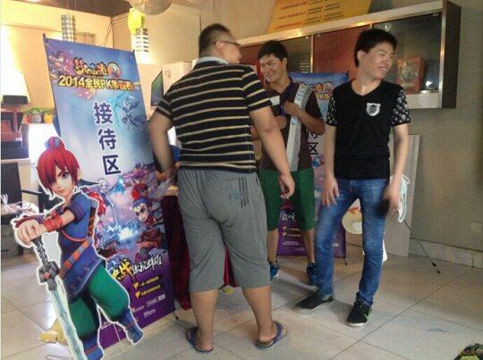 现场报道