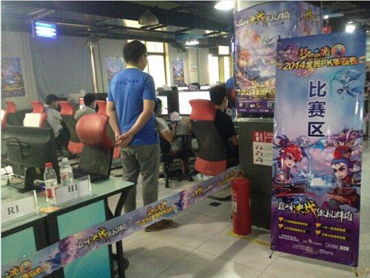 现场报道