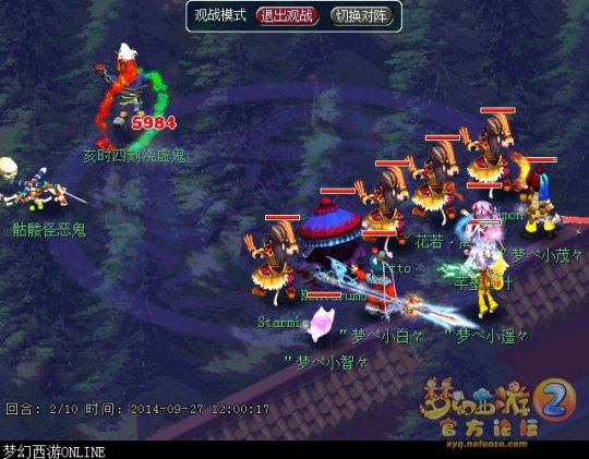 测试