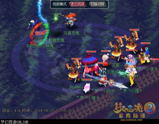 测试