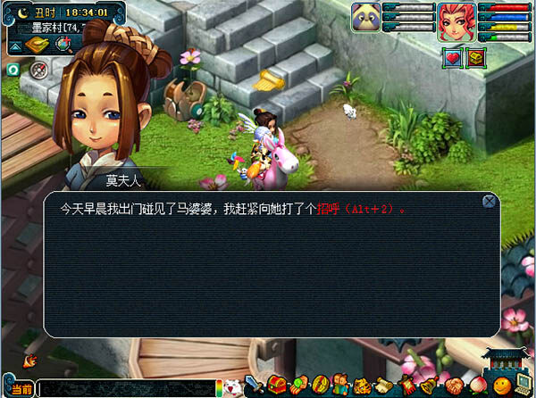 排戏剧 