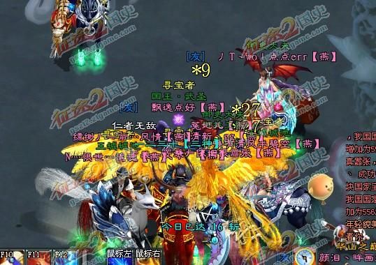 《征途2》时空秘境玩法经典解析