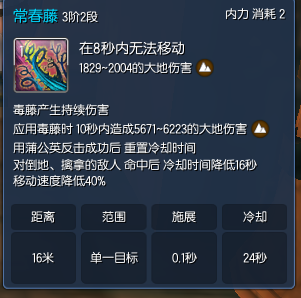 3.0版召唤师核心技能解析输出手法小总结