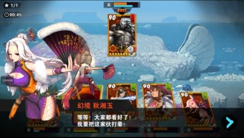 战斗吧剑灵