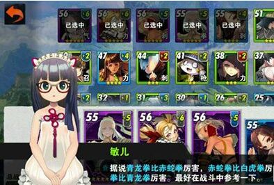 战斗吧剑灵卡牌克制情况一览