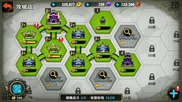 战斗吧剑灵攻城战玩法心得分享