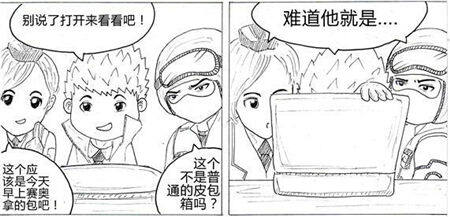 CF搞笑漫画