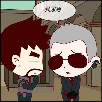 CF搞笑漫画