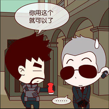 CF搞笑漫画