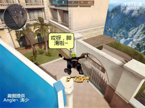 CF游戏囧图
