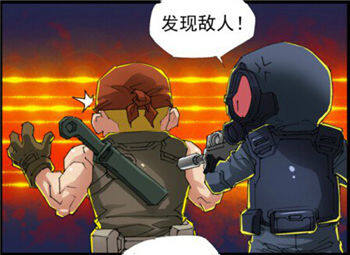 CF搞笑漫画