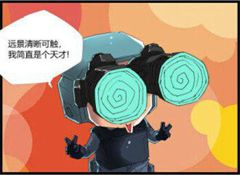 CF搞笑漫画