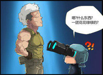 CF搞笑漫画
