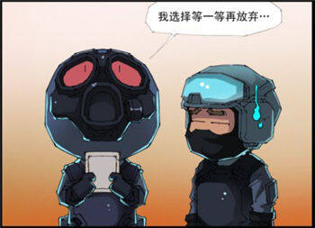 CF搞笑漫画