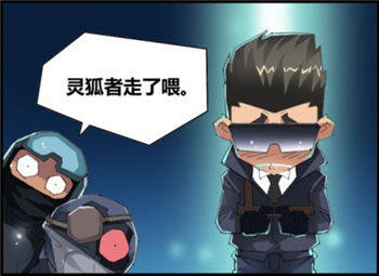 CF搞笑漫画
