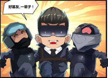 CF搞笑漫画