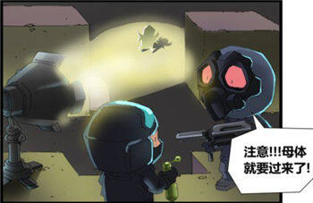 CF搞笑漫画
