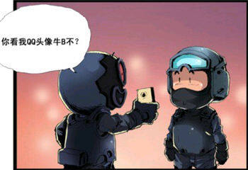 CF搞笑漫画