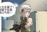 CF搞笑漫画本期讲述美人计驱使下的士兵