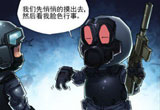 穿越火线搞笑漫画本期带来实战当中看脸色
