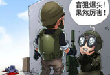 穿越火线搞笑漫画本季故事带来实战中盲狙