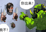 CF搞笑漫画 本期故事讲述游戏中的卡位