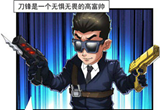CF搞笑漫画本期故事带来实战海战中晕船