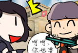 CF搞笑漫画 潘多拉偶遇新模式谍战意外篇