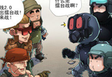 CF搞笑漫画 全新模式擂台战的各种趣闻篇