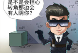CF搞笑漫画 本期故事带来游戏中的反阴人