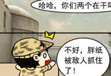 CF搞笑漫画本期带来波斯小镇的奇遇故事