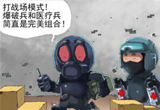 CF搞笑漫画本期故事讲述烽火连连的战场
