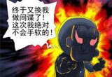 CF搞笑漫画本期故事将带来实战无间道模式