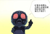 穿越火线搞笑漫画本期故事讲述实战里欠打